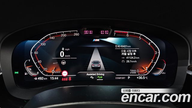 BMW 5-Series 520i M Sport