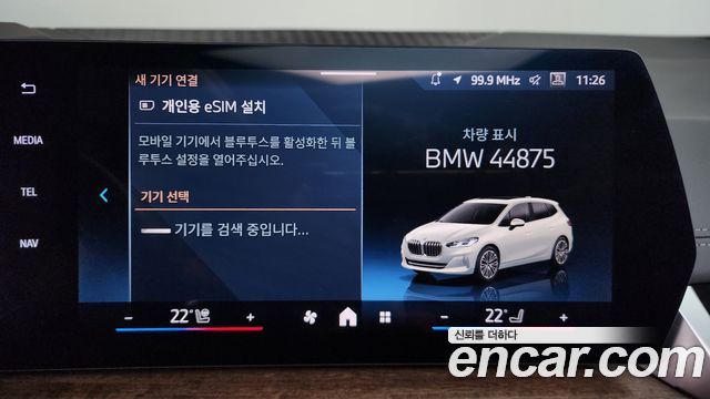 BMW 2-Series 220i Luxury