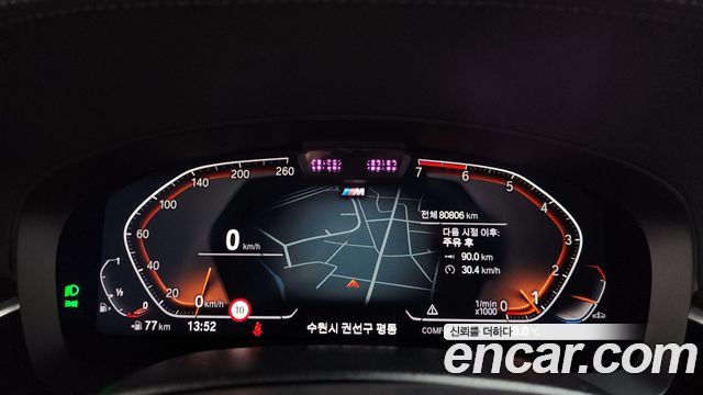 BMW 5-Series 520i M Sport